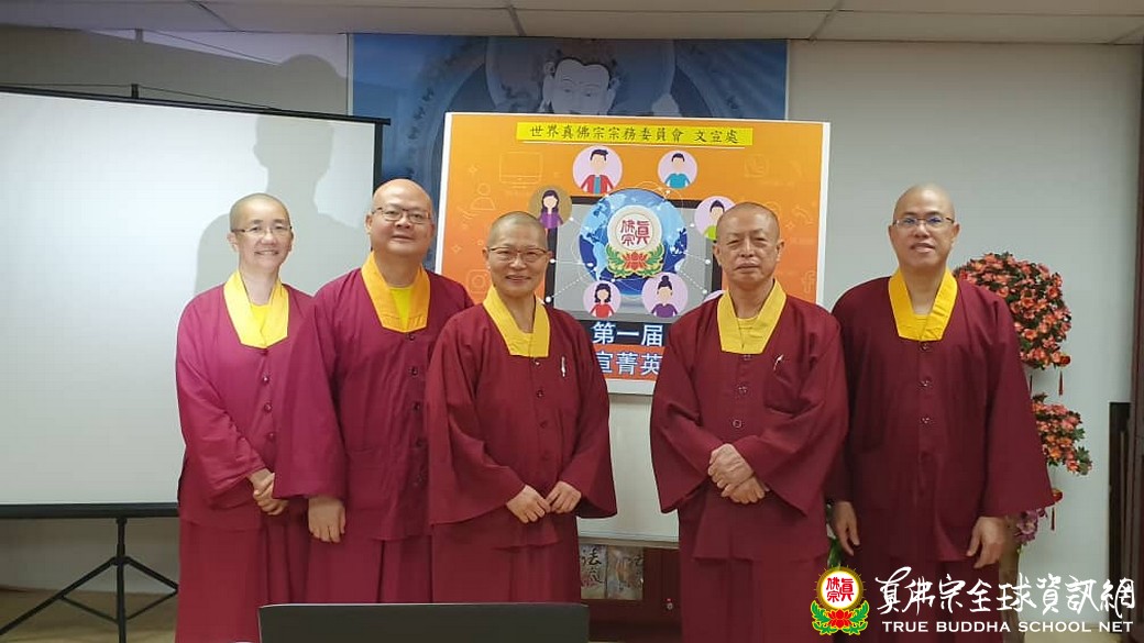 2019年10月11日_第一屆網絡文宣菁英聯誼會