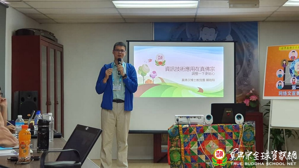 2019年10月11日_第一屆網絡文宣菁英聯誼會