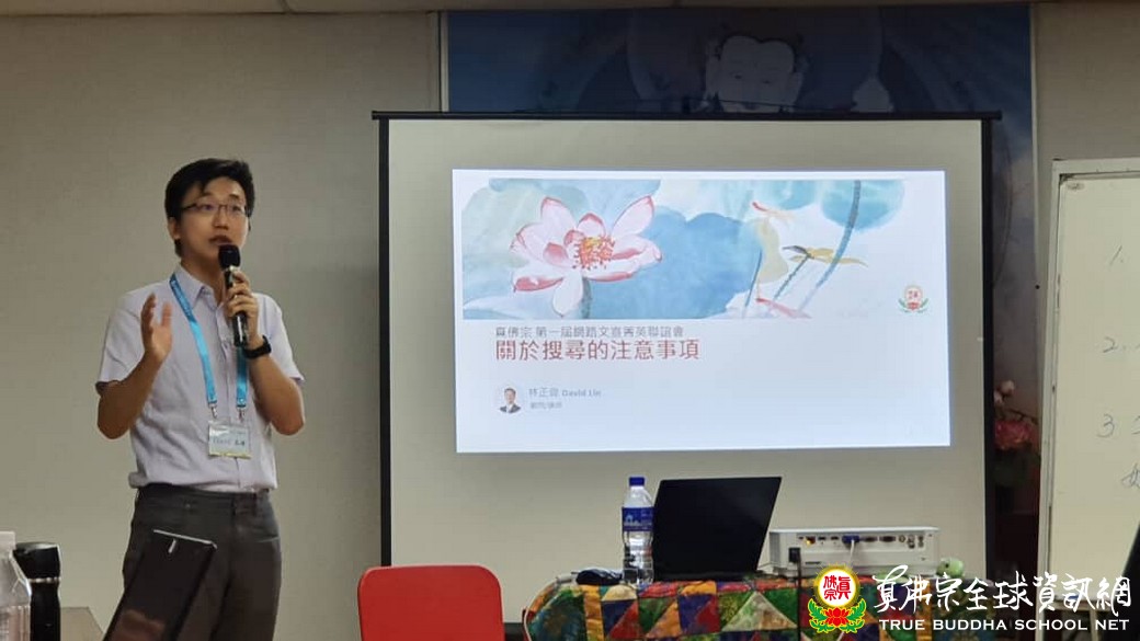 2019年10月11日_第一屆網絡文宣菁英聯誼會